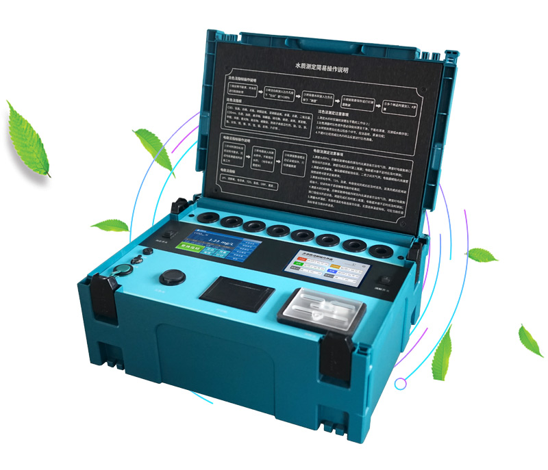 HX-101F-104F型COD 氨氮總磷總氮便攜式水質測定儀(圖2) HX-101F-104F型COD 氨氮總磷總氮便攜式水質測定儀(圖2)