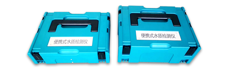 HX-101F-104F型COD 氨氮總磷總氮便攜式水質測定儀(圖6) HX-101F-104F型COD 氨氮總磷總氮便攜式水質測定儀(圖6)